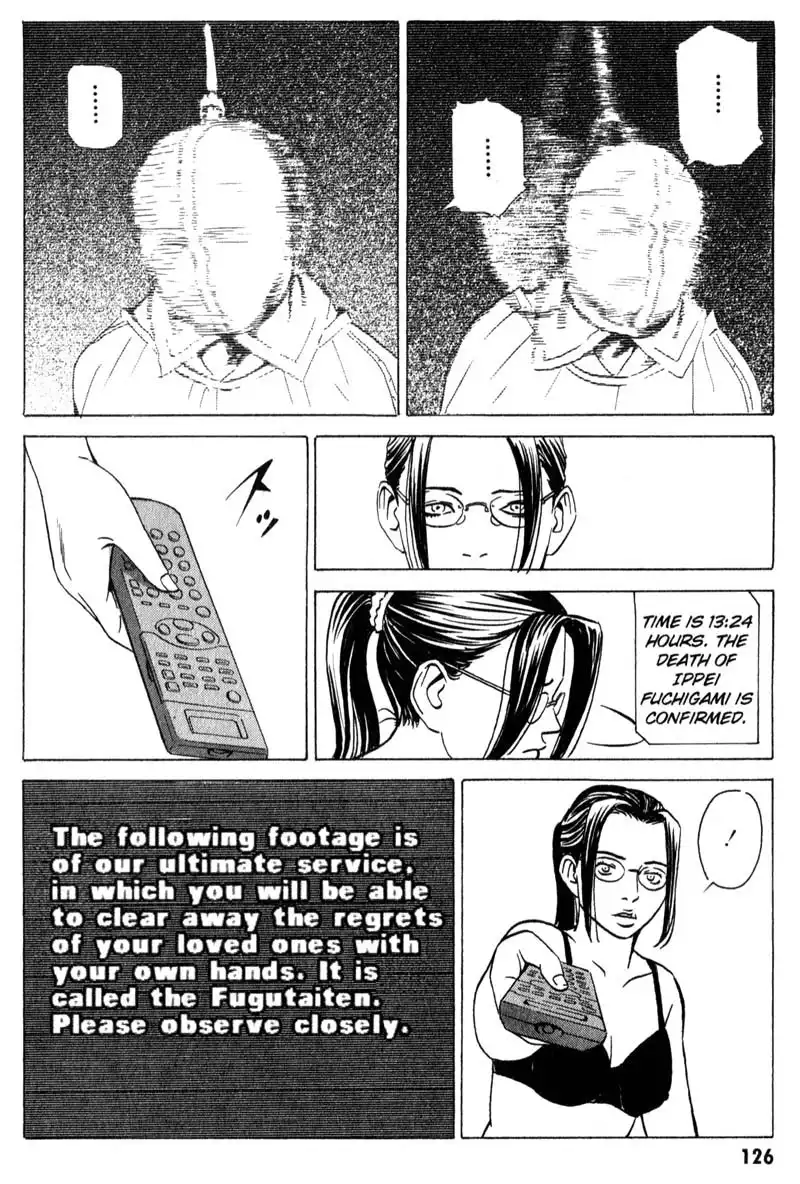 Kurosagi Shitai Takuhaibin Chapter 9 4